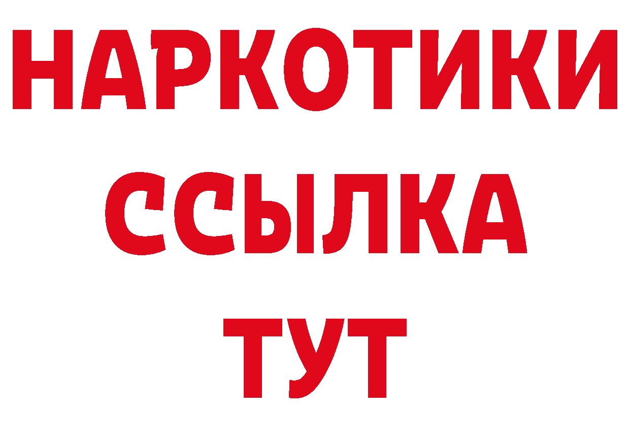 Купить наркотики цена это наркотические препараты Биробиджан